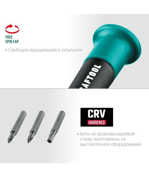 Отвертка KRAFTOOL Precision-51 51 предмет, для точных работ [25691] фотографии