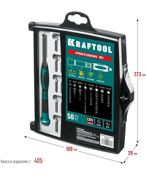 Отвертка KRAFTOOL Precision-51 51 предмет, для точных работ [25691] фотографии