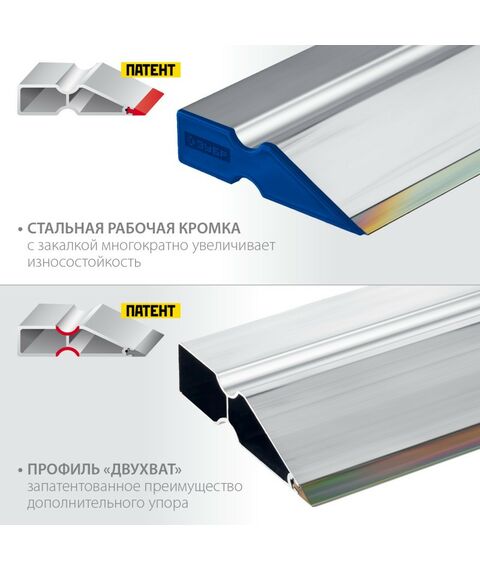 Правило Зубр БИ-Металл 1.5 м [1072-1.5_z02] фотографии