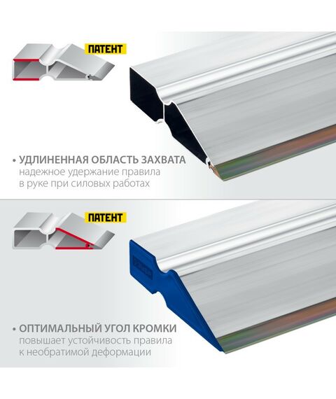 Правило Зубр БИ-Металл 1.5 м [1072-1.5_z02] фотографии