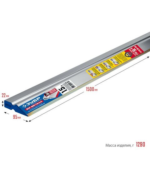 Правило Зубр БИ-Металл 1.5 м [1072-1.5_z02] фотографии