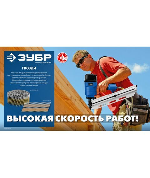 Реечные гвозди рифленые Зубр SN34 (D34) 83 х 3.1 мм оцинкованные, 3000 шт [305399-83] фотографии