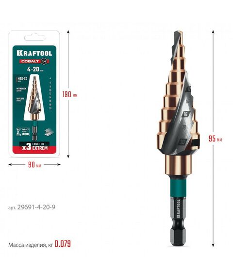 Сверло ступенчатое KRAFTOOL COBALT 4-20мм 9 ступеней, азотирование, винтовая спираль [29691-4-20-9] фотографии