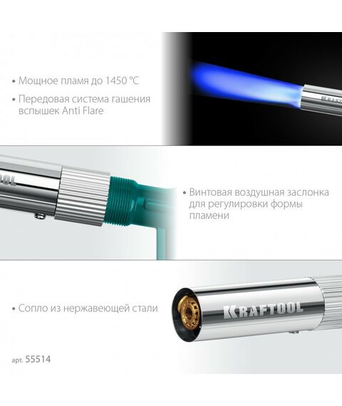 Газовая горелка на баллон KRAFTOOL KG-1000 цельнометаллическая с пьезоподжигом [55514] фотографии