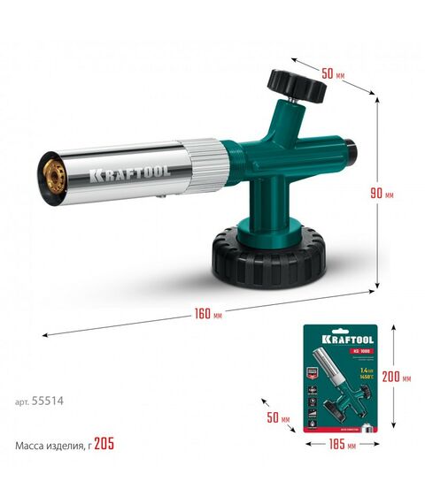 Газовая горелка на баллон KRAFTOOL KG-1000 цельнометаллическая с пьезоподжигом [55514] фотографии