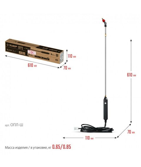 Аккумуляторный опрыскиватель Зубр ОПЛ-Ш без бака фотографии