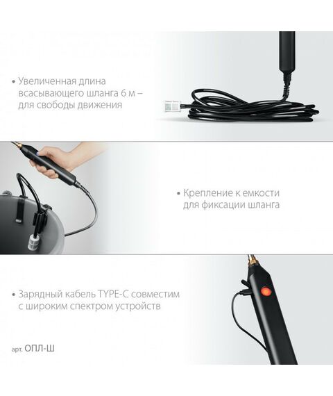 Аккумуляторный опрыскиватель Зубр ОПЛ-Ш без бака фотографии