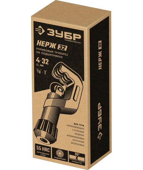 Труборез для нержавеющей стали Зубр Профессионал Нерж-32 4 - 32 мм, на подшипниках [23832] фотографии