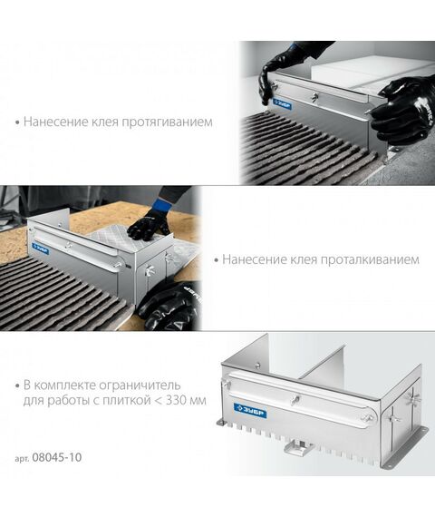 Раздвижная гребенка для плитки Зубр Профессионал зуб 10*10 мм до 600 мм, оцинкованная сталь [08045-10] фотографии