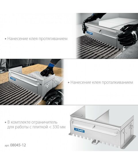 Раздвижная гребенка для плитки Зубр Профессионал зуб 12*12 мм до 600 мм, оцинкованная сталь [08045-12] фотографии