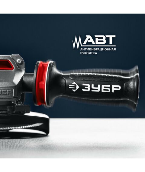 УШМ Зубр УШМ-П125-1905 ЭПСТ Профессионал 1900 Вт, d125 мм, регулировка оборотов, фланец "МИГ" фотографии