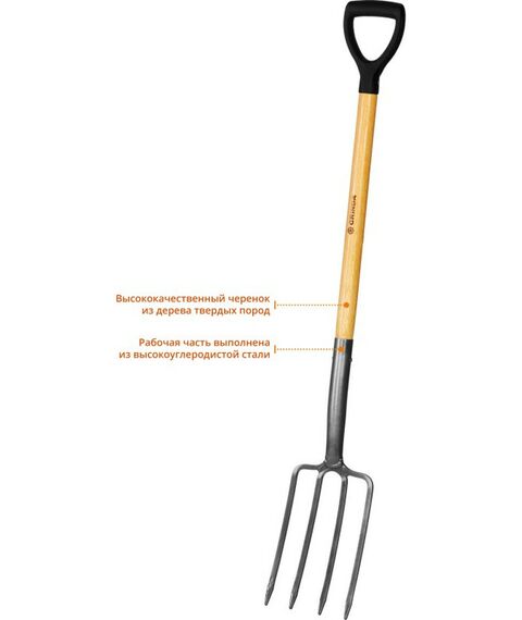 Вилы садовые GRINDA PROLine 280 x 180 x 1200 мм антикор. покрытие, деревянный черенок высш. сорт, с пластиковой рукояткой [39727] фотографии