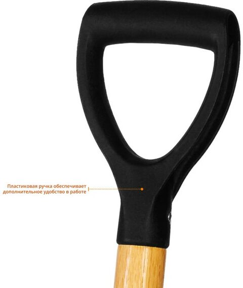 Вилы садовые GRINDA PROLine 280 x 180 x 1200 мм антикор. покрытие, деревянный черенок высш. сорт, с пластиковой рукояткой [39727] фотографии