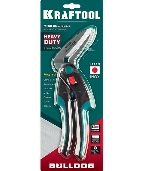 Многофункциональные прямые технические ножницы KRAFTOOL BULLDOG 250 мм [23203] фотографии