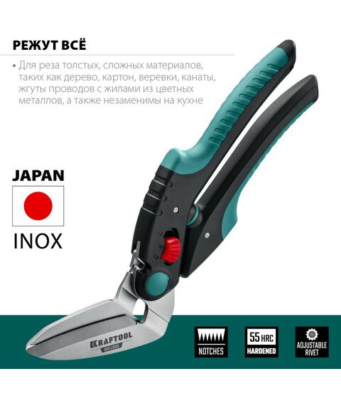 Многофункциональные прямые технические ножницы KRAFTOOL BULLDOG 250 мм [23203] фотографии