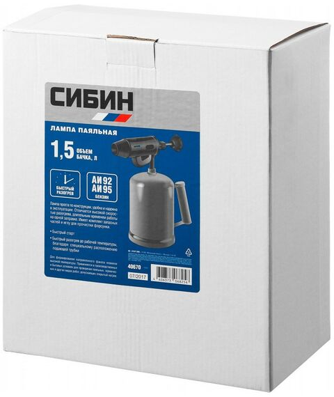 Паяльная лампа СИБИН 1.5 л стальной эжектор [40670] фотографии