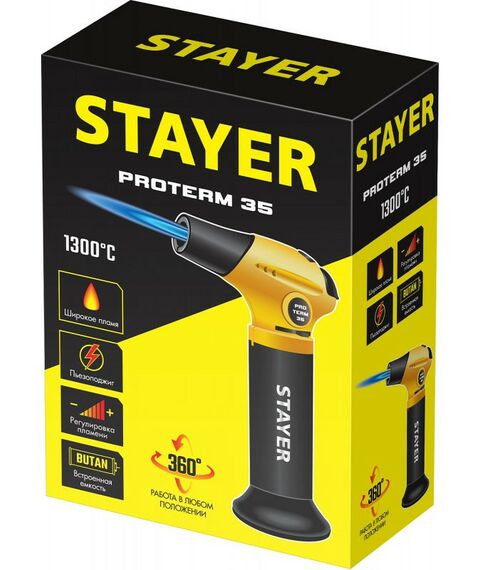 Автономная газовая горелка с пьезоподжигом STAYER Professional ProTerm 35 1300°С [55522] фотографии
