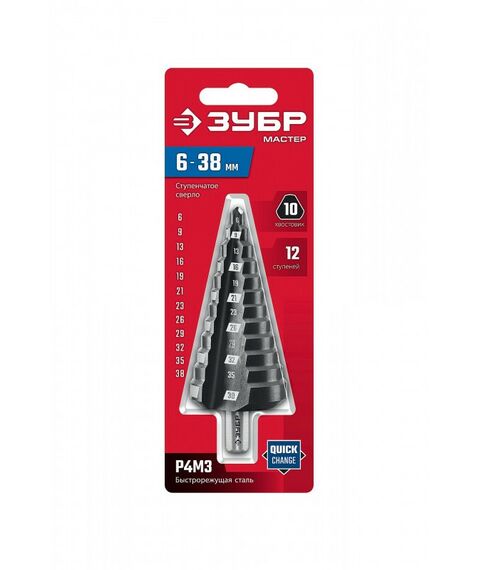 Сверло ступенчатое Зубр 6-38мм 12 ступеней [29665-6-38-12] фотографии