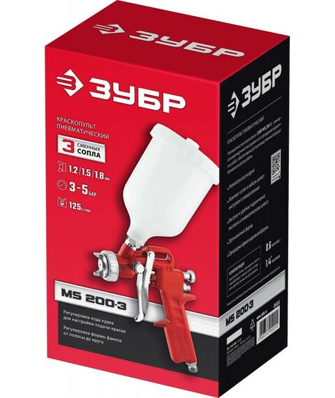 Пневматический краскопульт с верхним бачком Зубр MS 200-3 1.2, 1.5, 1.8 мм [06458] фотографии