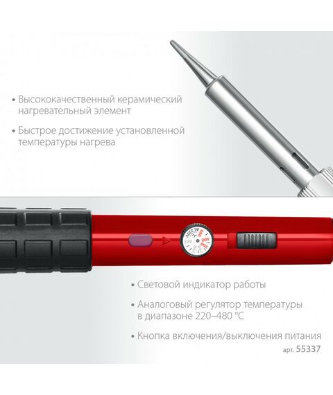мини-паяльная станция Зубр ПСМ-60 11-в-1, 220 - 480°C, 60 Вт, в сумке-чехле [55337] фотографии