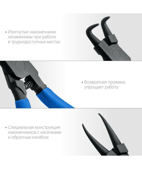 Набор съемников стопорных колец Зубр Профессионал 180 мм 4 шт [22821-H4] фотографии