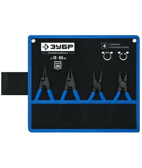 Набор съемников стопорных колец Зубр Профессионал 180 мм 4 шт [22821-H4] фотографии