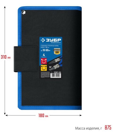 Набор съемников стопорных колец Зубр Профессионал 180 мм 4 шт [22821-H4] фотографии