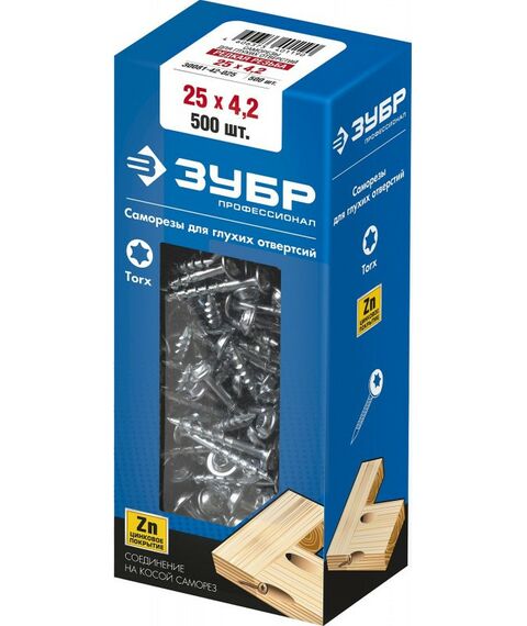 Саморез для глухих отверстий Зубр Профессионал 25 х 4.2 мм редкая резьба, ТХ20, цинк, 500 шт [30081-42-025] фотографии