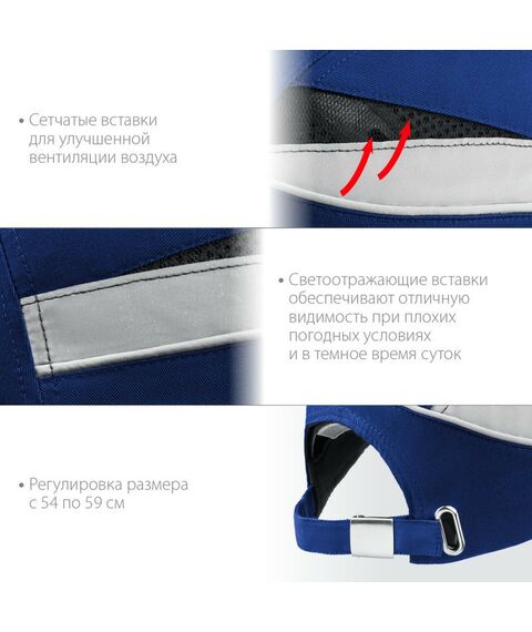 Защитная каскетка Зубр Профессионал БИНОМ синяя, ударопрочный корпус, укороченный козырёк 55 мм, размер от 54 до 59 см [11095] фотографии