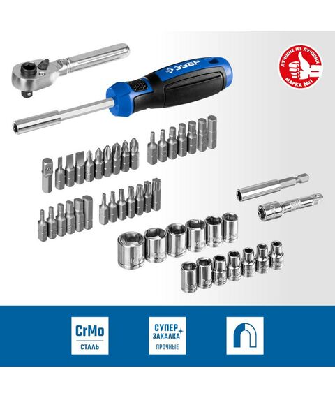 Реверсивная отвёртка с насадками Зубр Профессионал Компакт-Т29 29 предметов [25168-H29] фотографии