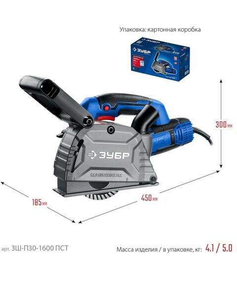 Штроборез (бороздодел) Зубр ЗШ-П30-1600 ПСТ Профессионал d 125 мм, 1600 Вт, 30 мм фотографии
