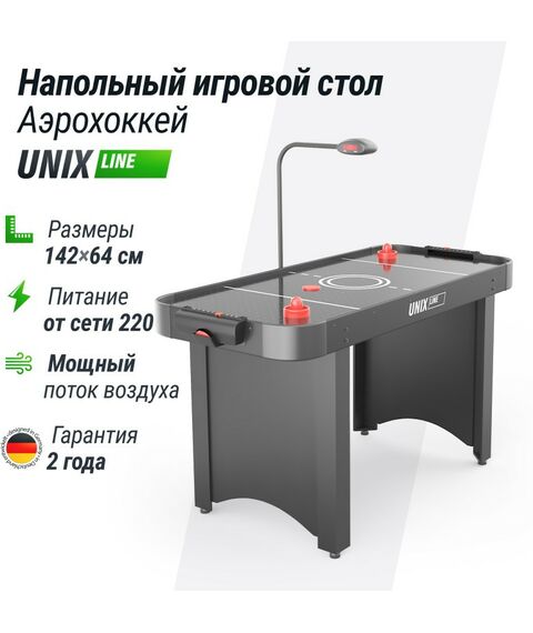 Игровой стол UNIX line Аэрохоккей Black 142х64 cм фотографии