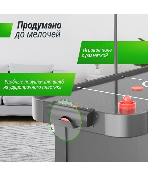 Игровой стол UNIX line Аэрохоккей Black 142х64 cм фотографии