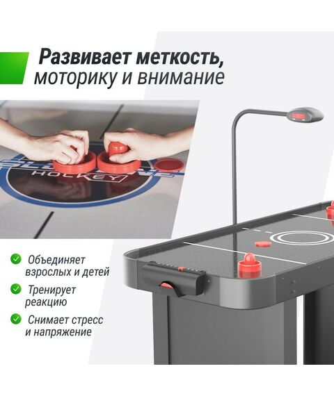Игровой стол UNIX line Аэрохоккей Black 142х64 cм фотографии