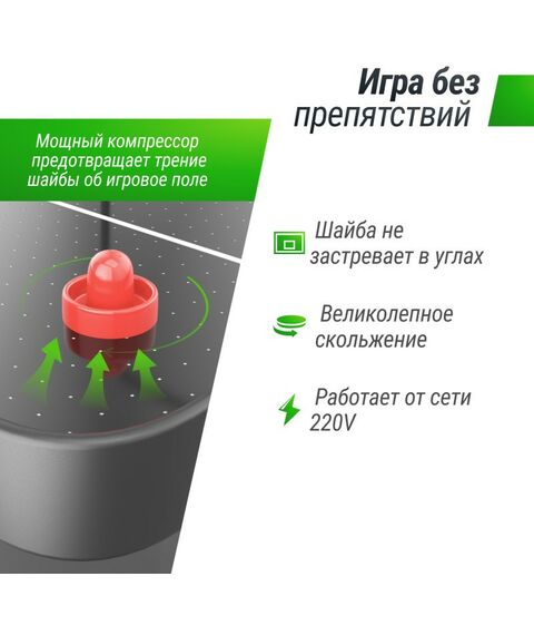 Игровой стол UNIX line Аэрохоккей Black 142х64 cм фотографии