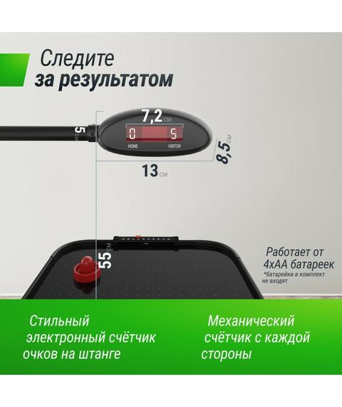 Игровой стол UNIX line Аэрохоккей Black 142х64 cм фотографии