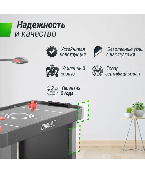 Игровой стол UNIX line Аэрохоккей Black 142х64 cм фотографии
