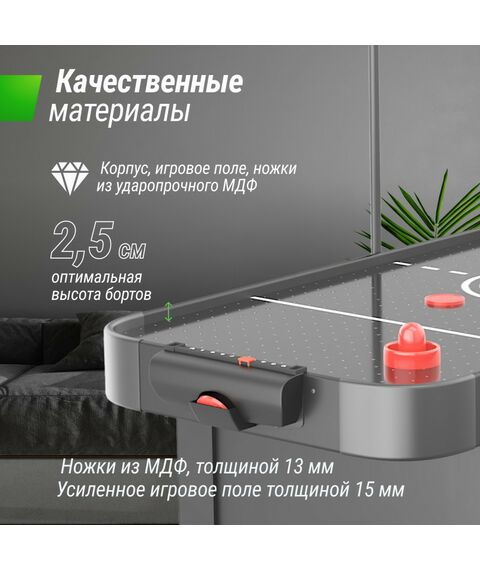 Игровой стол UNIX line Аэрохоккей Black 142х64 cм фотографии