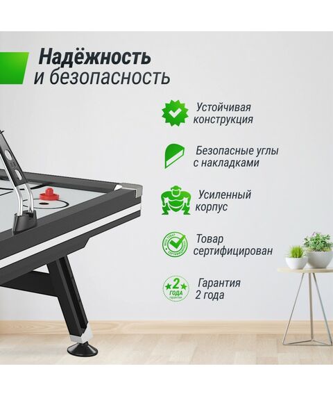 Игровой стол UNIX line Аэрохоккей Black&White 226х125 cм фотографии
