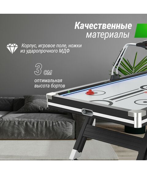 Игровой стол UNIX line Аэрохоккей Black&White 226х125 cм фотографии