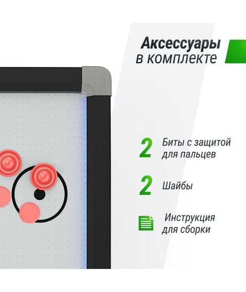 Игровой стол UNIX line Аэрохоккей Black&White 226х125 cм фотографии