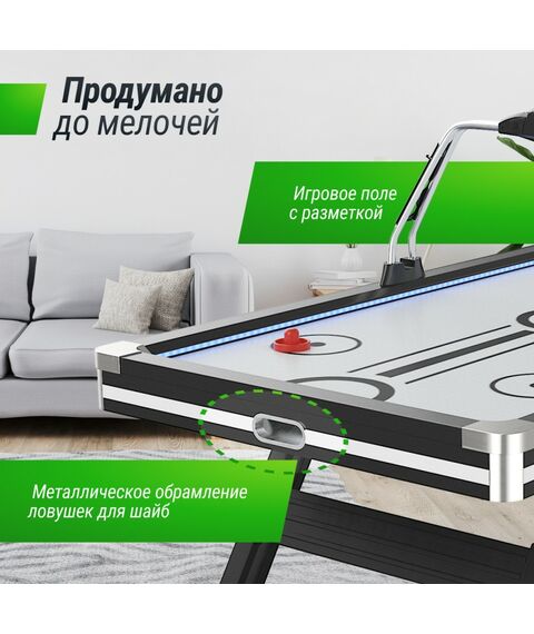 Игровой стол UNIX line Аэрохоккей Black&White 226х125 cм фотографии