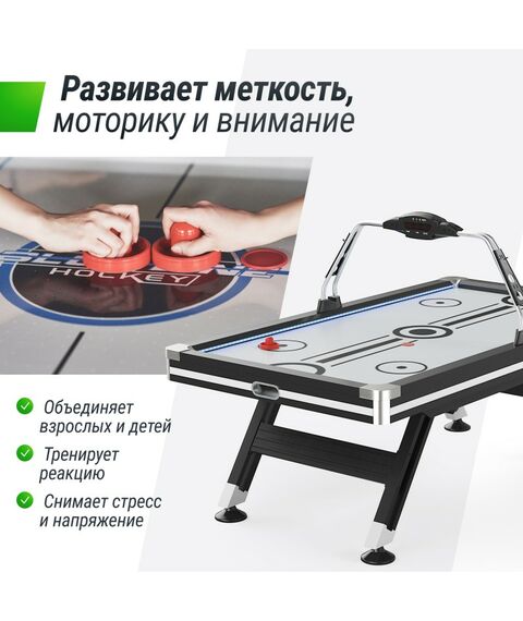 Игровой стол UNIX line Аэрохоккей Black&White 226х125 cм фотографии