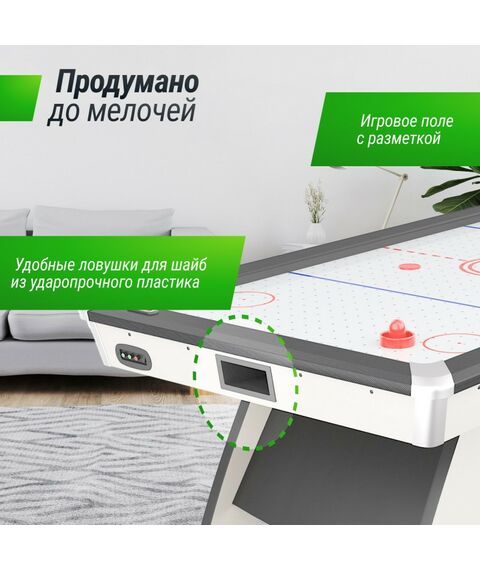 Игровой стол UNIX line Аэрохоккей White 214х112 cм фотографии