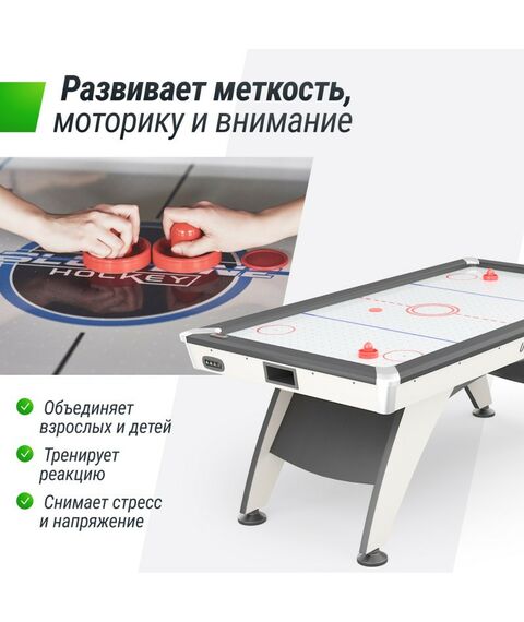 Игровой стол UNIX line Аэрохоккей White 214х112 cм фотографии