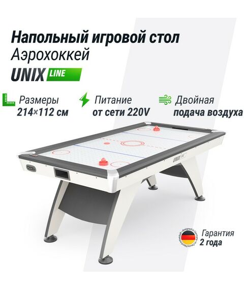 Игровой стол UNIX line Аэрохоккей White 214х112 cм фотографии