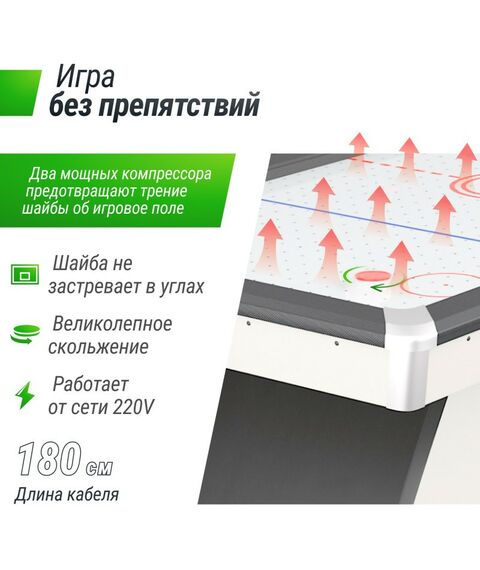 Игровой стол UNIX line Аэрохоккей White 214х112 cм фотографии