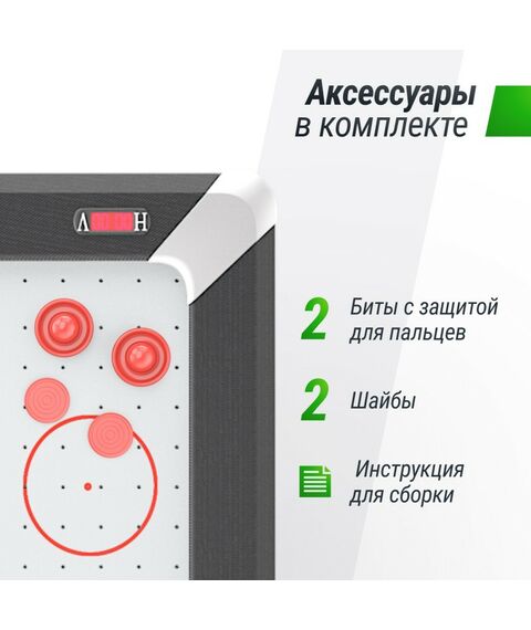 Игровой стол UNIX line Аэрохоккей White 214х112 cм фотографии