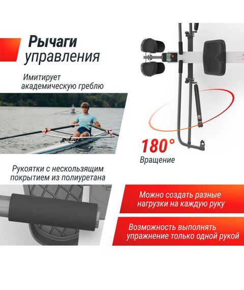 Гребной тренажер UNIX Fit 320G гидравлический фотографии