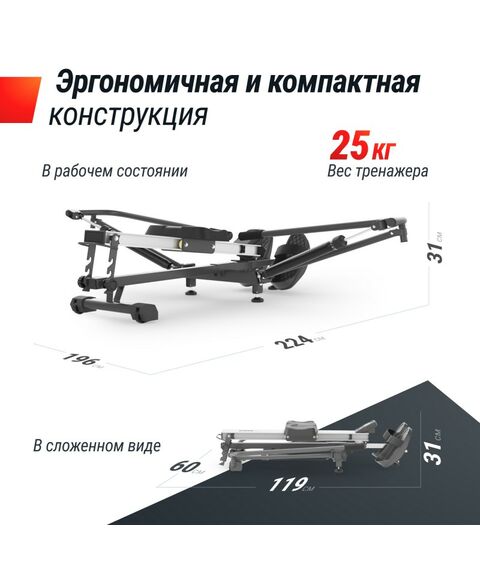 Гребной тренажер UNIX Fit 320G гидравлический фотографии